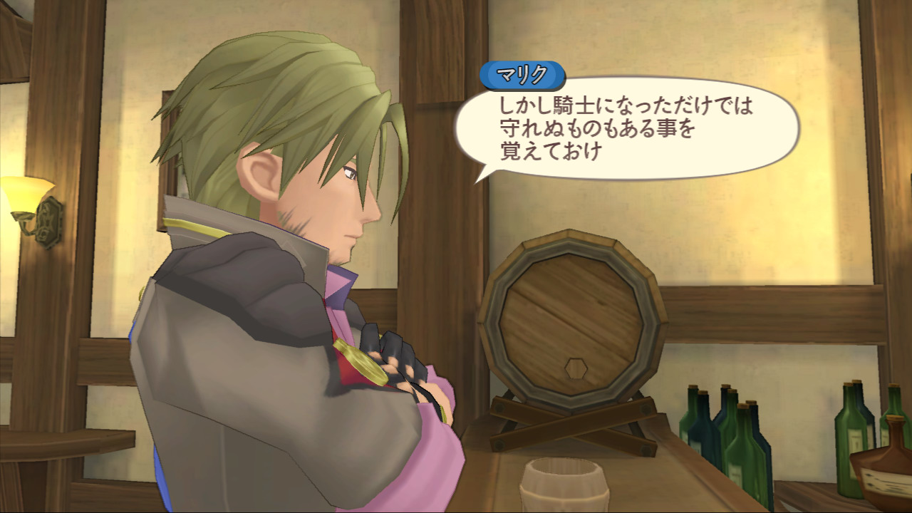 Скриншот из игры Tales of Graces F - 241