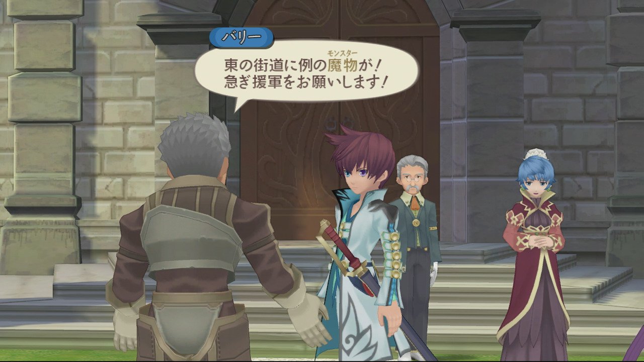 Скриншот из игры Tales of Graces F - 118