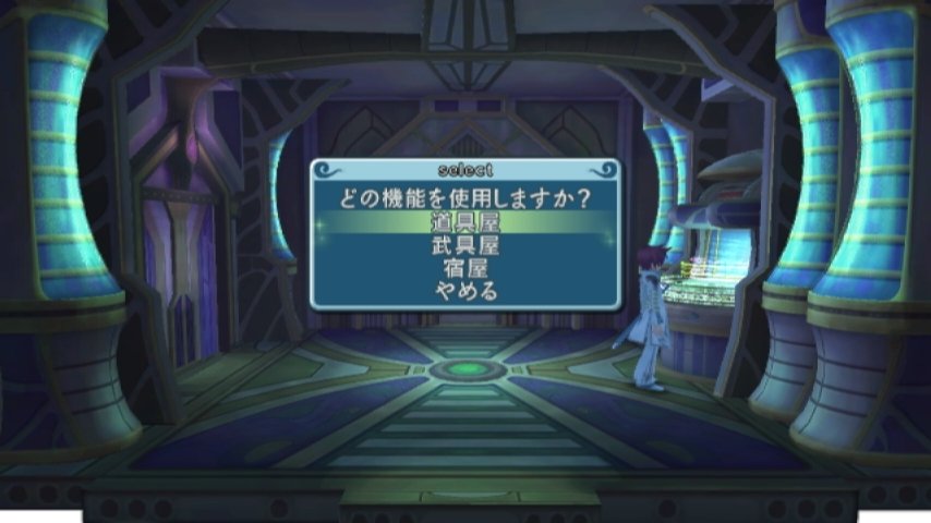 Скриншот из игры Tales of Graces F - 154