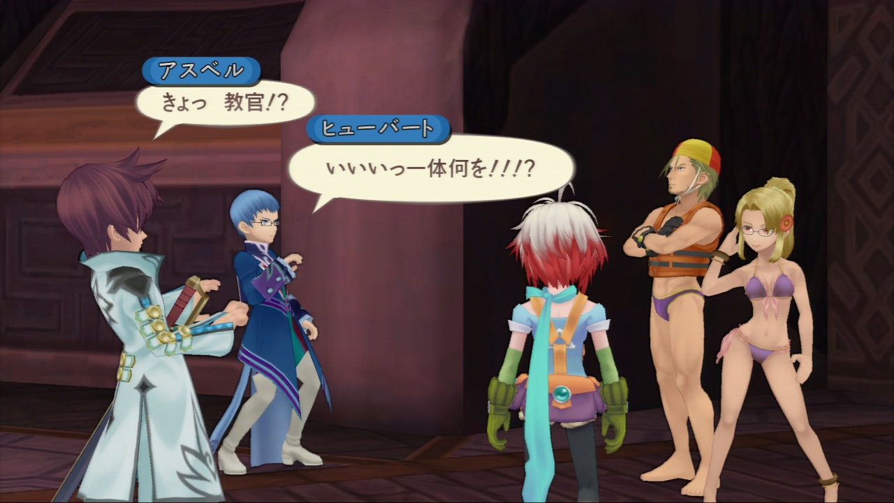 Скриншот из игры Tales of Graces F - 148