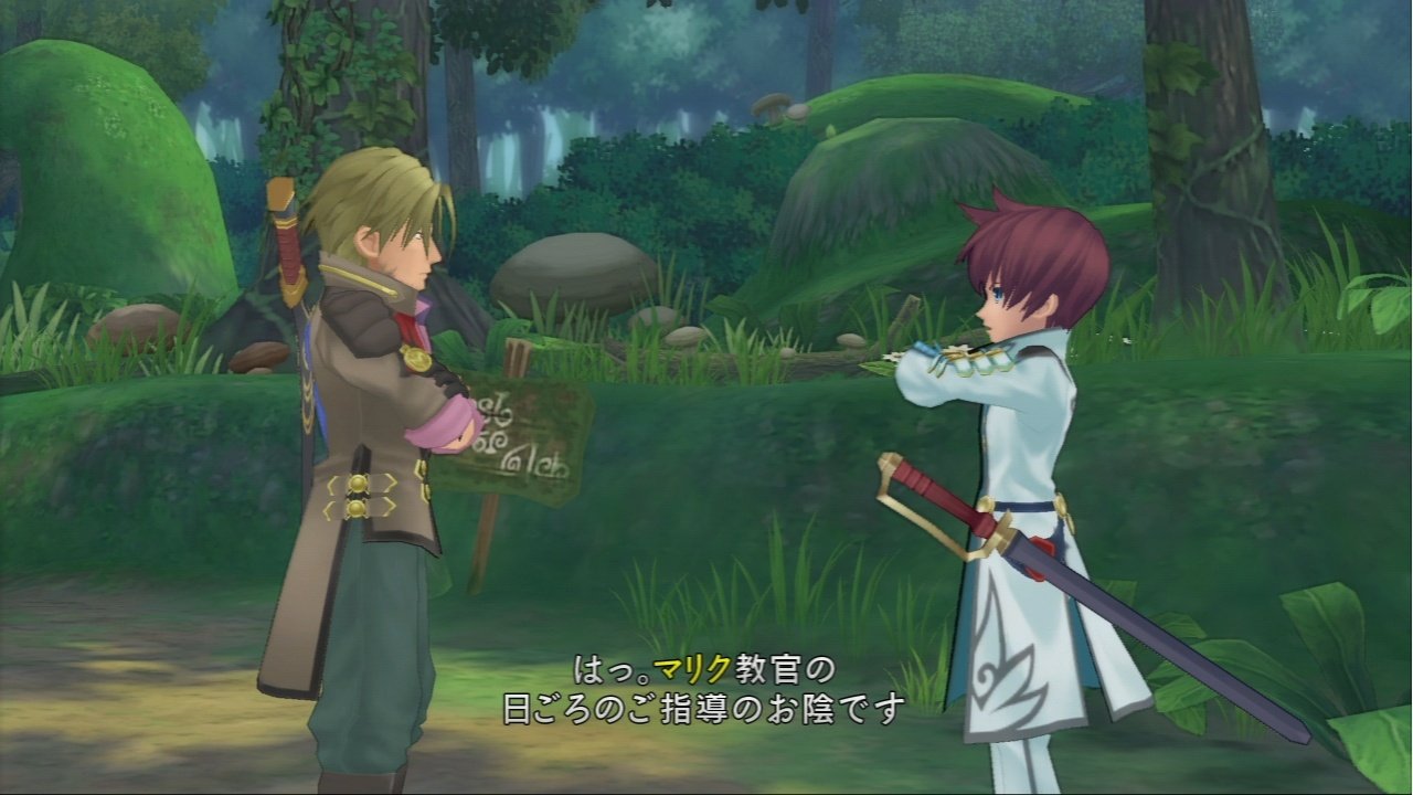 Скриншот из игры Tales of Graces F - 175