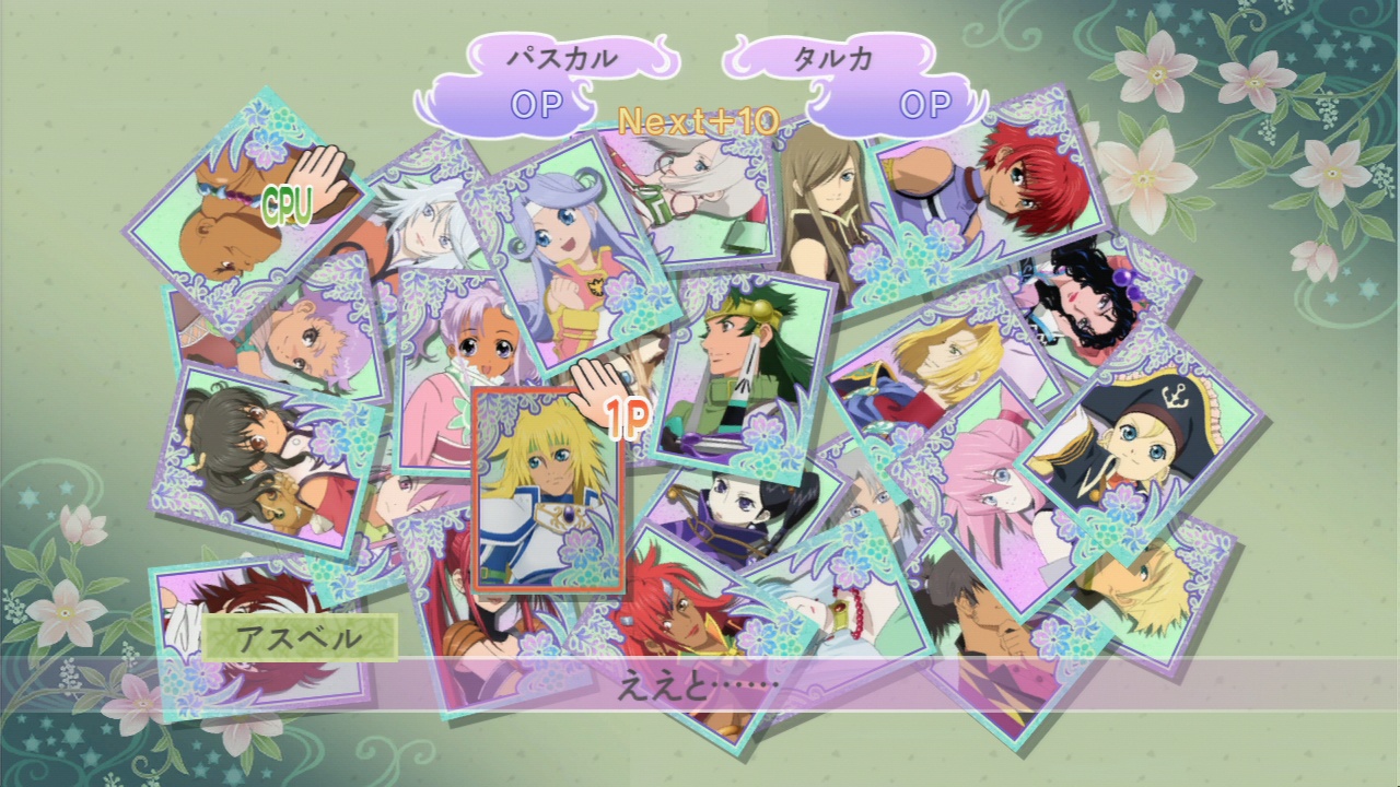 Скриншот из игры Tales of Graces F - 174