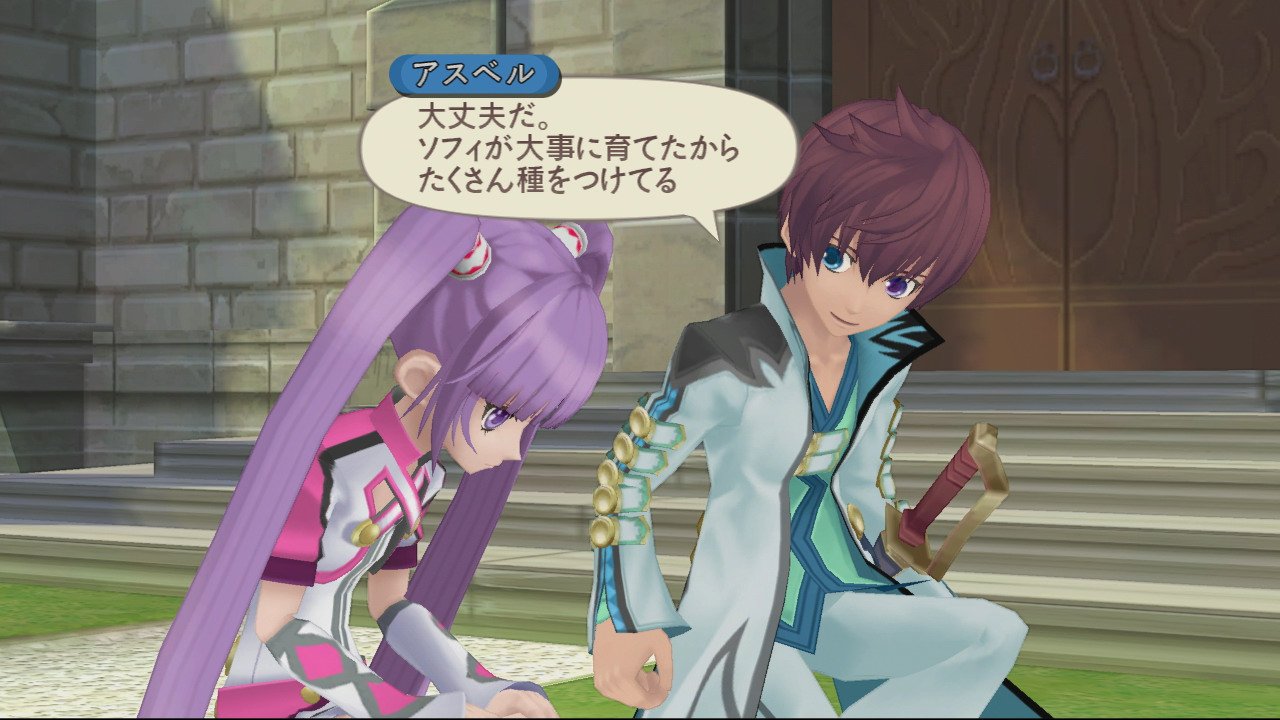 Скриншот из игры Tales of Graces F - 47