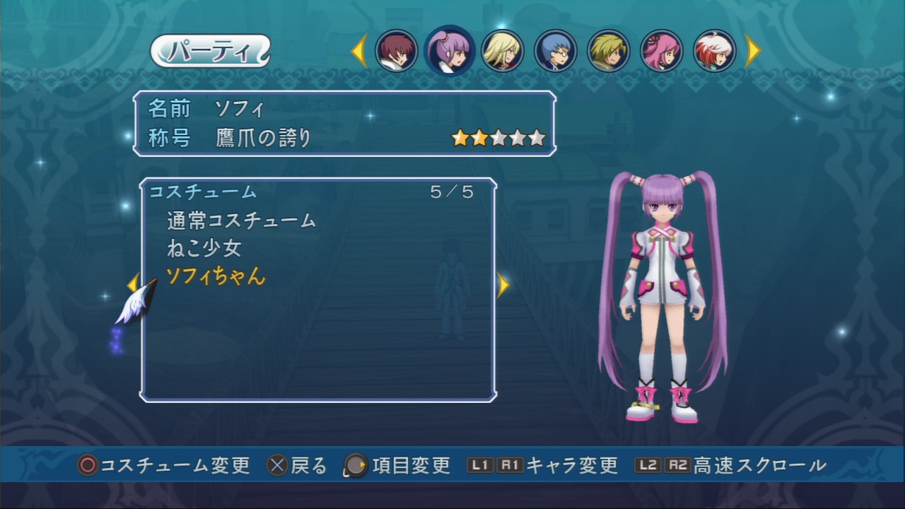Скриншот из игры Tales of Graces F - 238