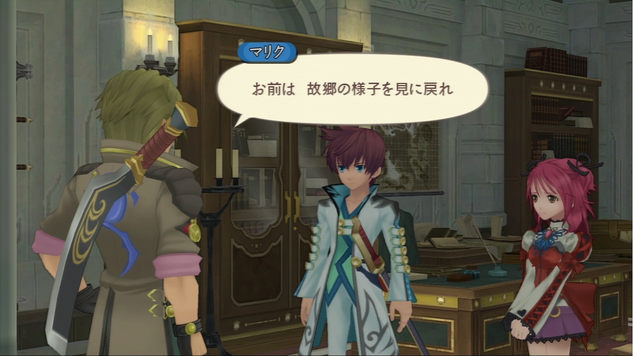 Скриншот из игры Tales of Graces F - 53