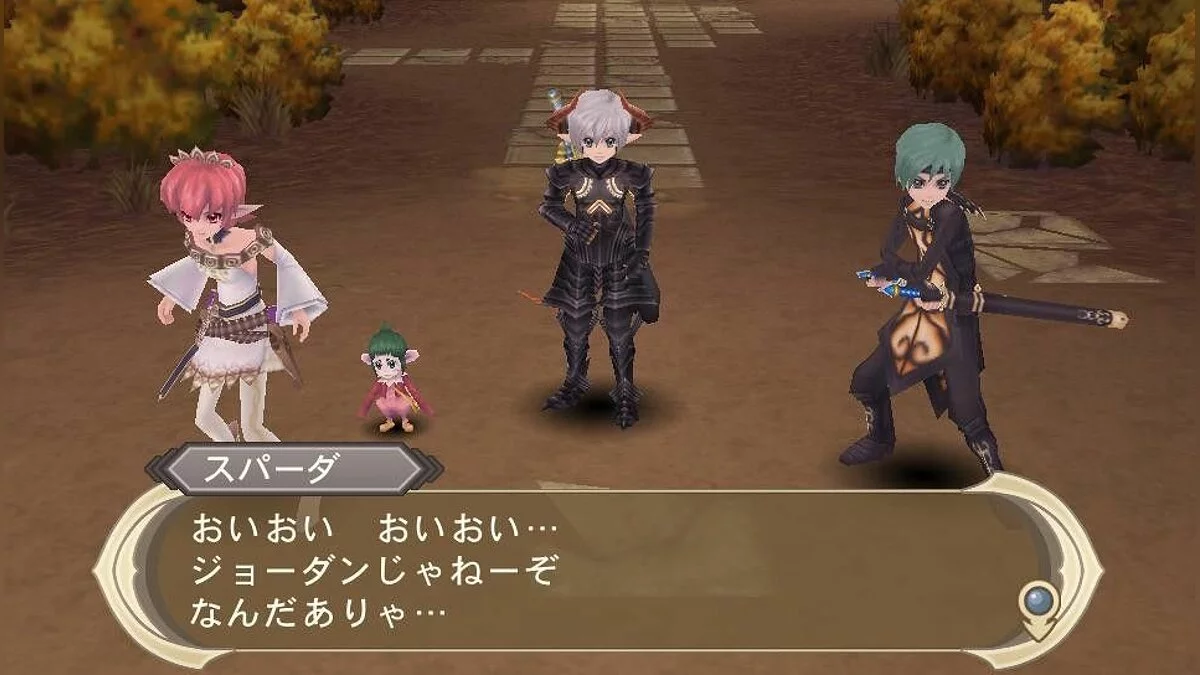 Скриншот из игры Tales of Innocence R - 2