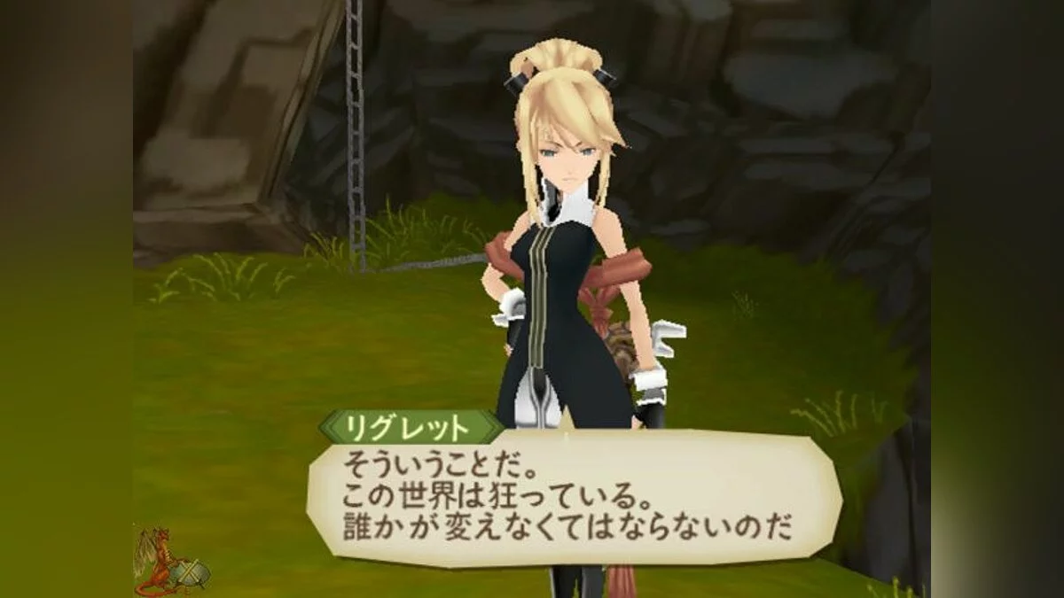 Скриншот из игры Tales of the Abyss - 12