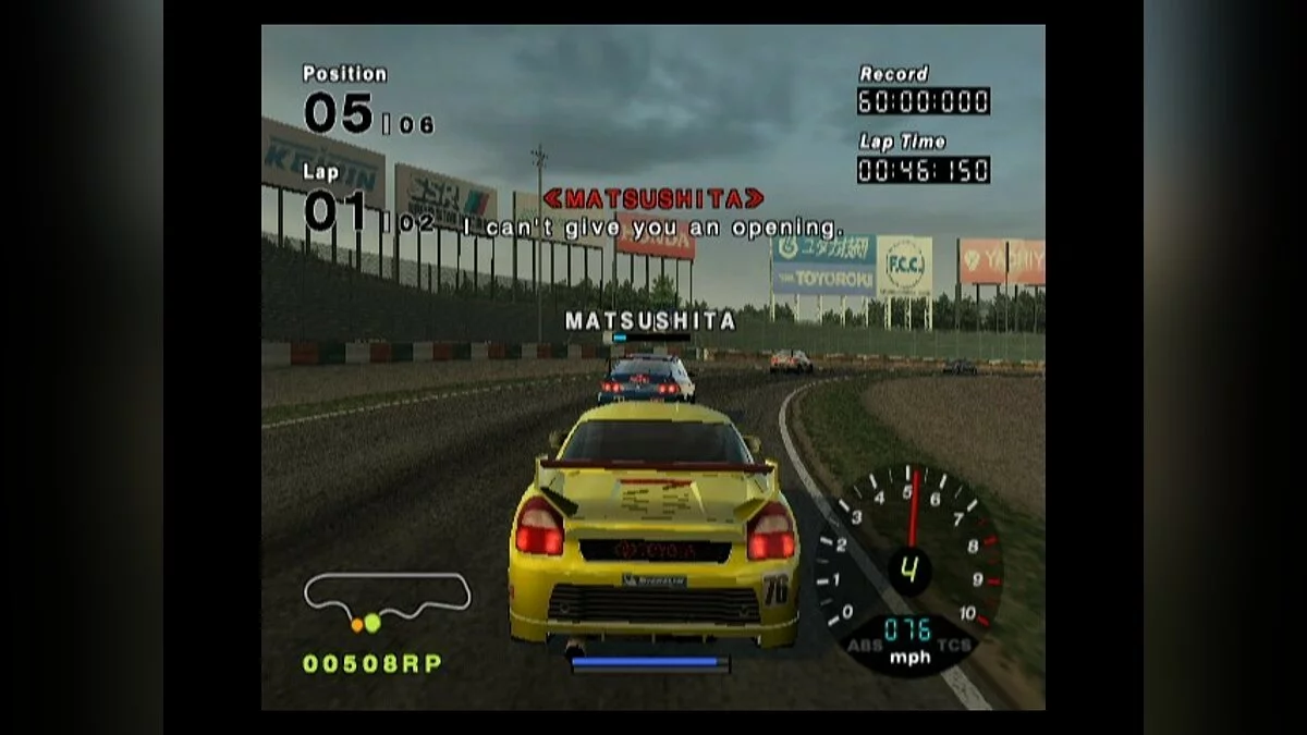 Скриншот из игры R: Racing Evolution - 6