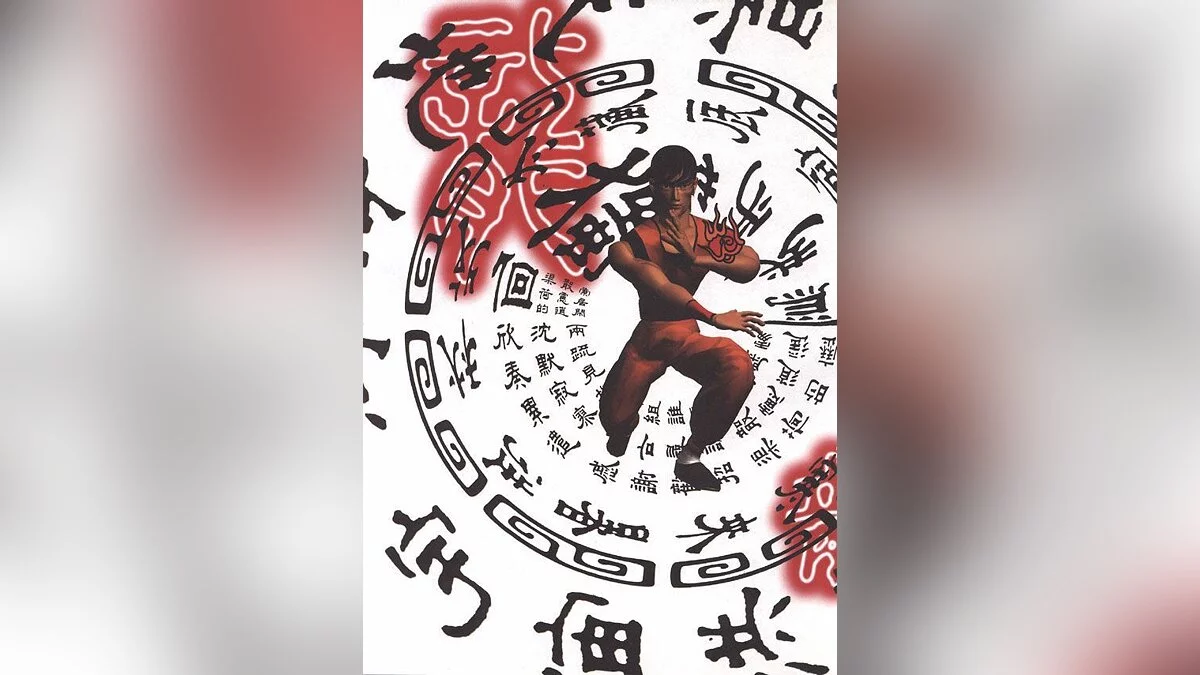 Скриншот из игры Tekken 2 - 20