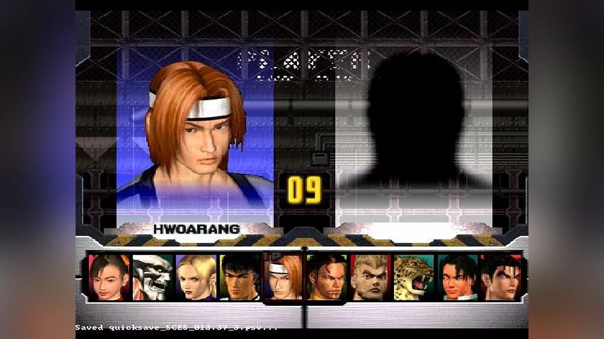 Скриншот из игры Tekken 3 - 12