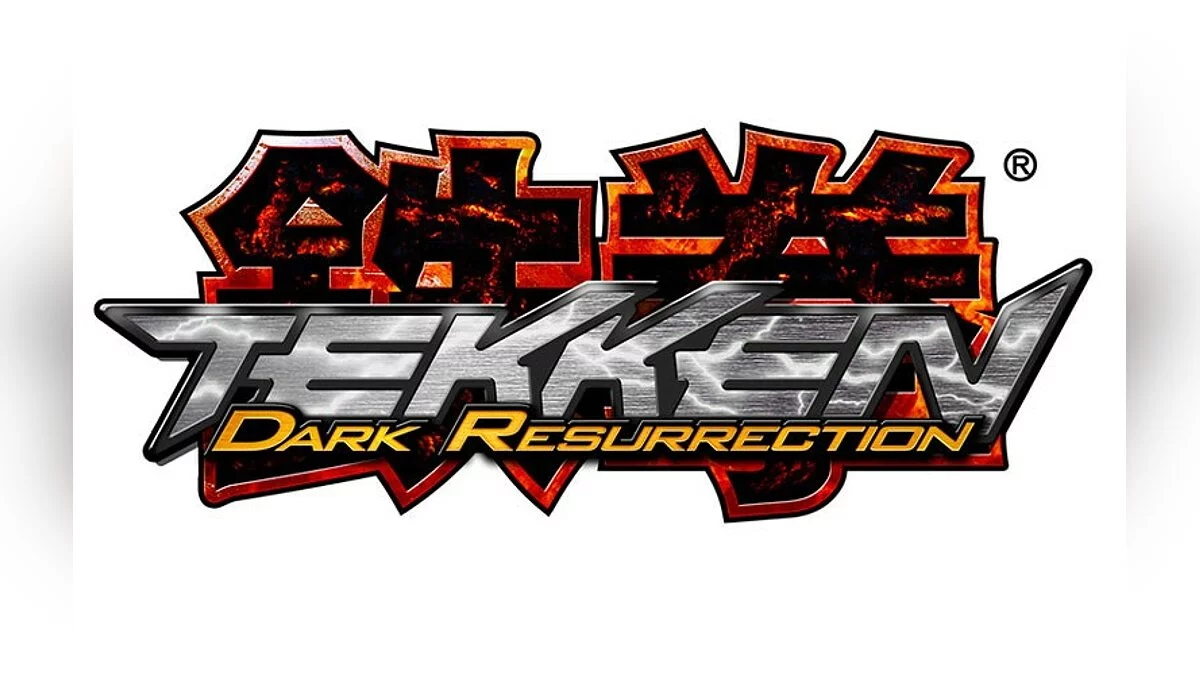 Скриншот из игры Tekken 5 - 11