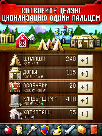 Скриншот из игры CivCrafter - 4