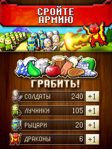 Скриншот из игры CivCrafter - 8