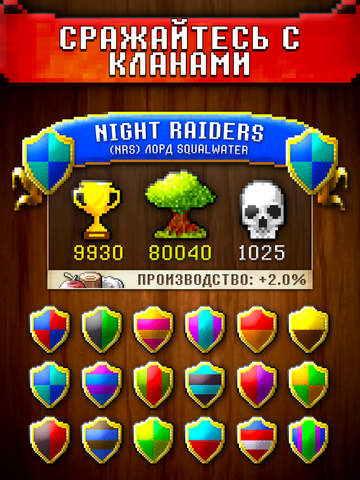 Скриншот из игры CivCrafter - 1