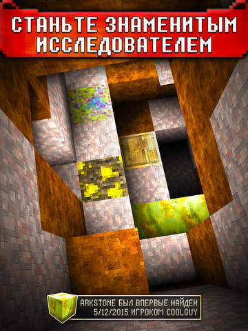 Скриншот из игры CivMiner - 7