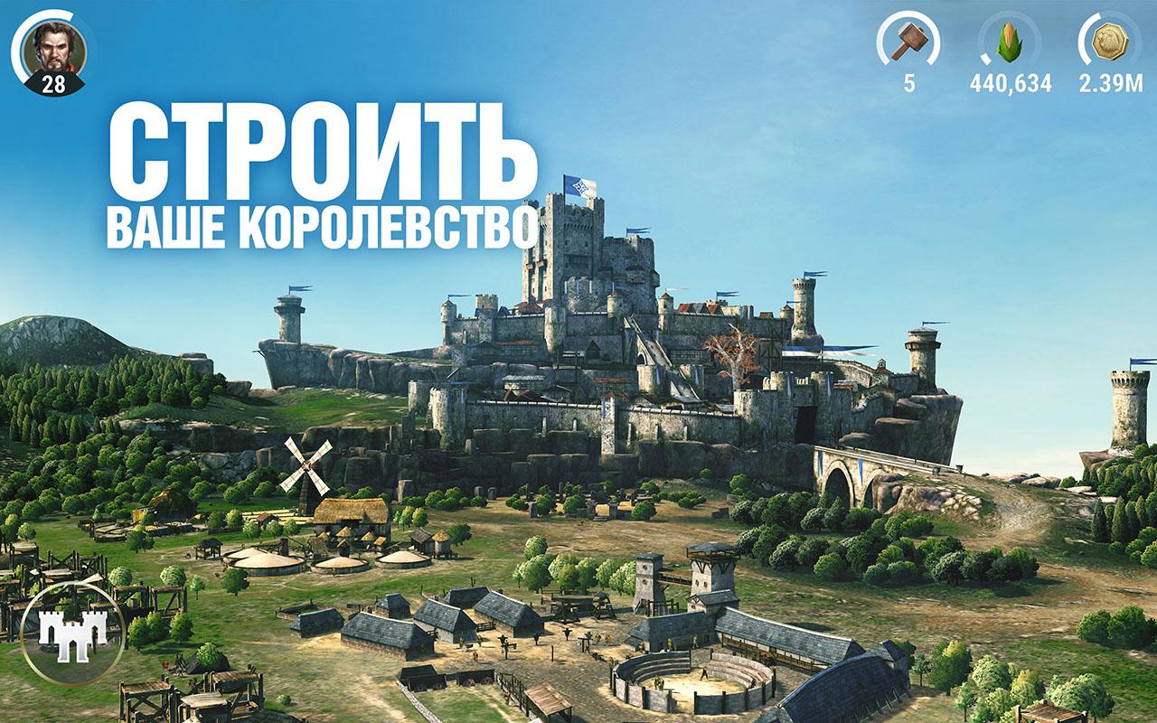 Скриншот из игры Dawn of Titans - 1