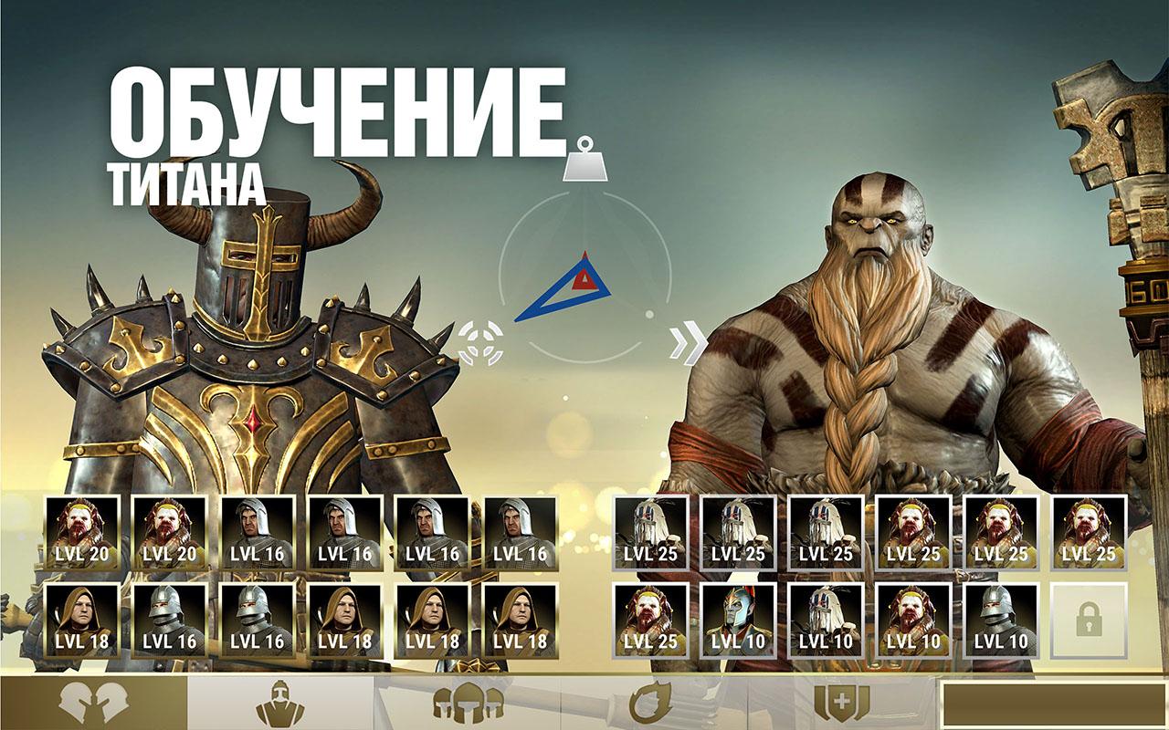 Скриншот из игры Dawn of Titans - 2