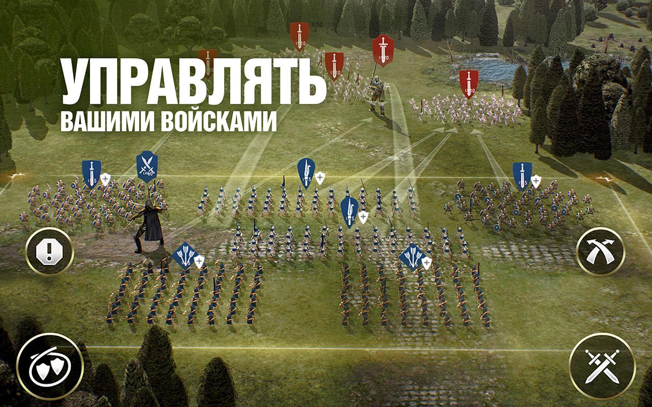 Скриншот из игры Dawn of Titans - 3