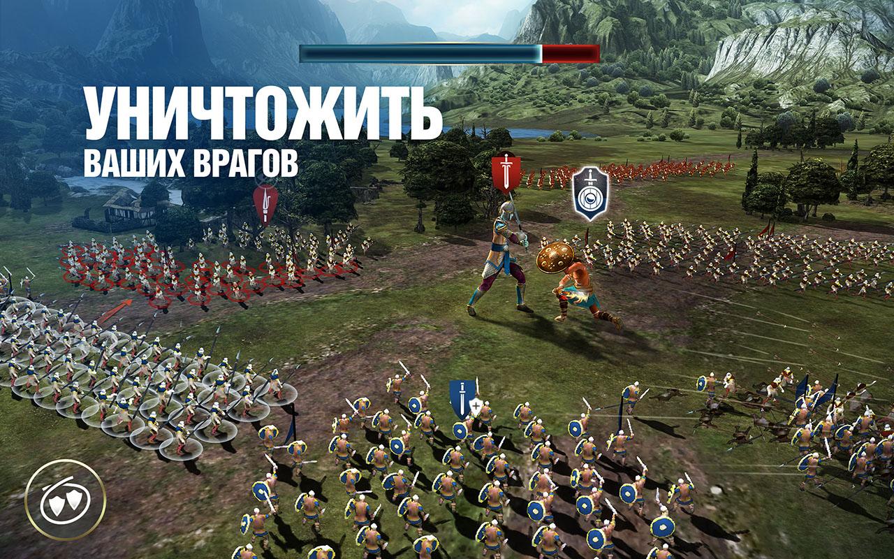 Скриншот из игры Dawn of Titans - 4