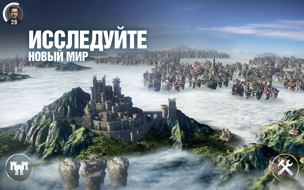 Скриншот из игры Dawn of Titans - 5