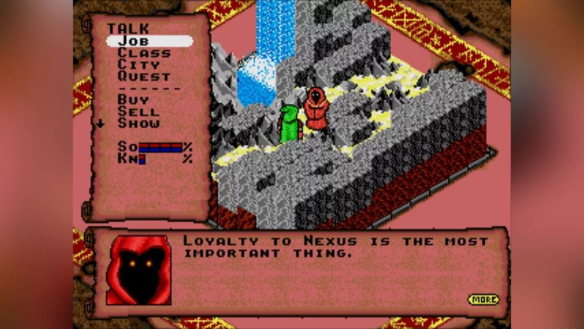 Скриншот из игры Rings of Power - 7