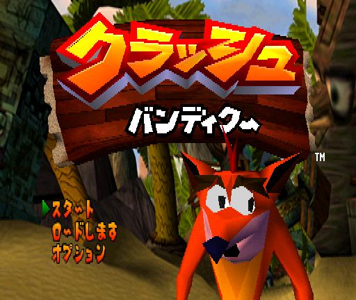 Скриншот из игры Crash Bandicoot - 6