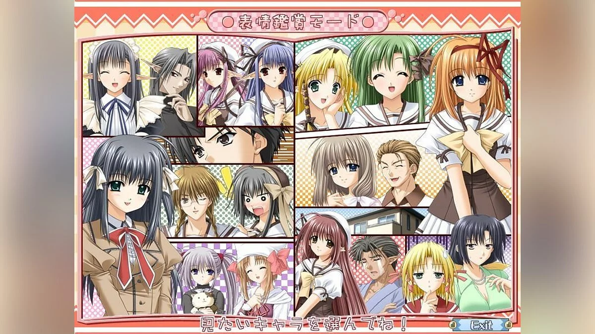 Скриншот из игры Really? Really! - 2