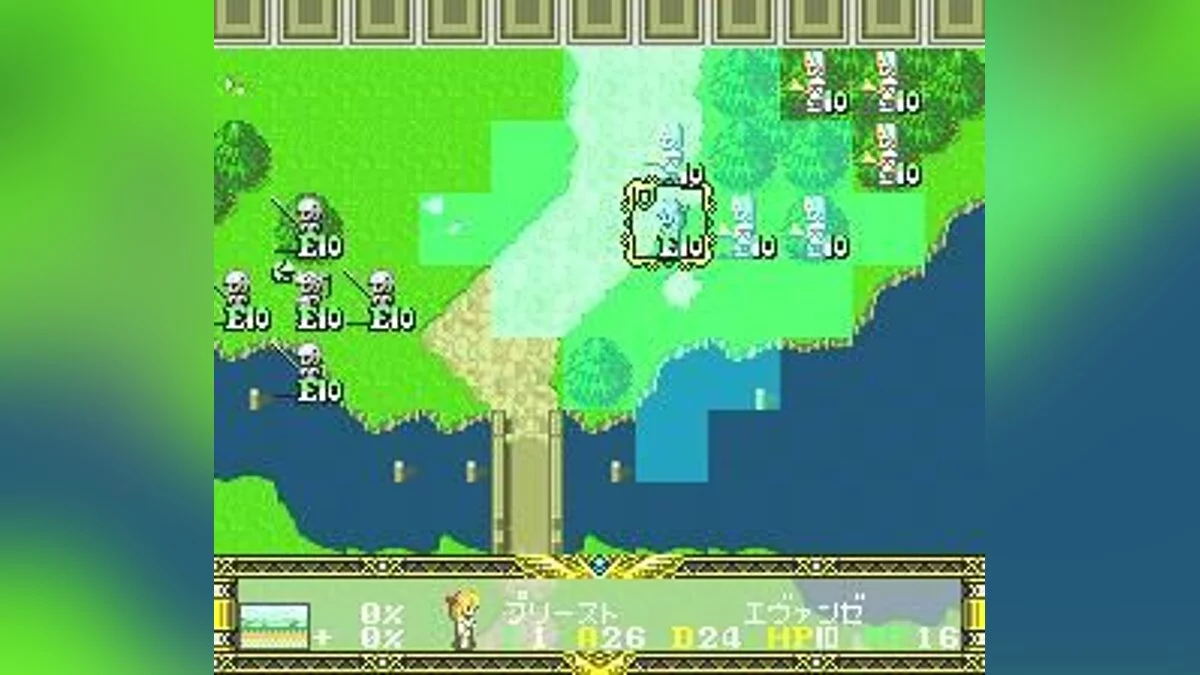 Скриншот из игры Der Langrisser - 2