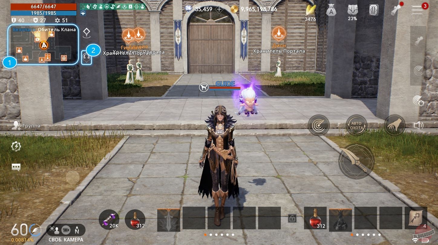 Скриншот из игры Lineage2M - 10