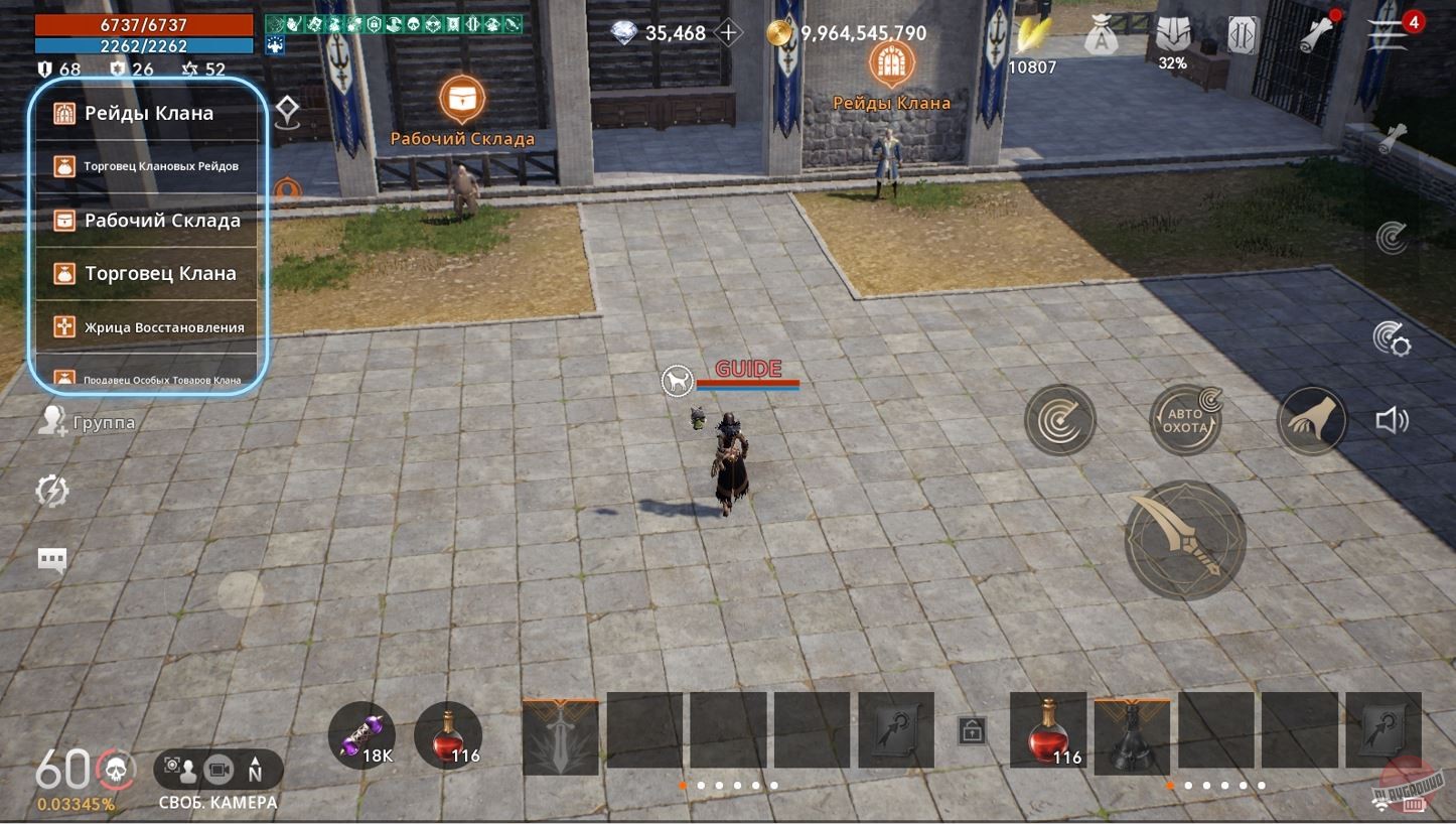 Скриншот из игры Lineage2M - 1