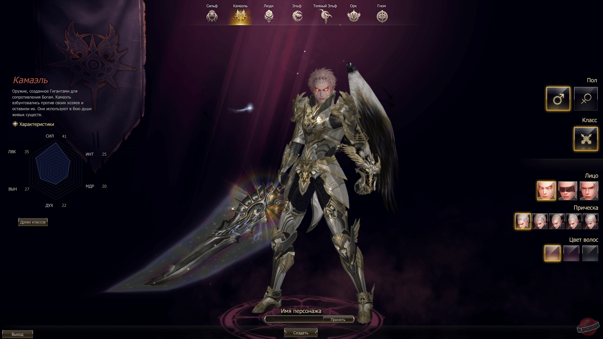 Скриншот из игры Lineage 2 Essence - 7