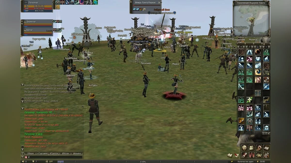 Скриншот из игры Lineage 2 Legacy - 4