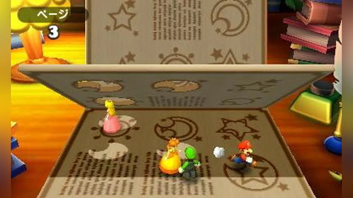 Скриншот из игры Mario Party: The Top 100 - 14