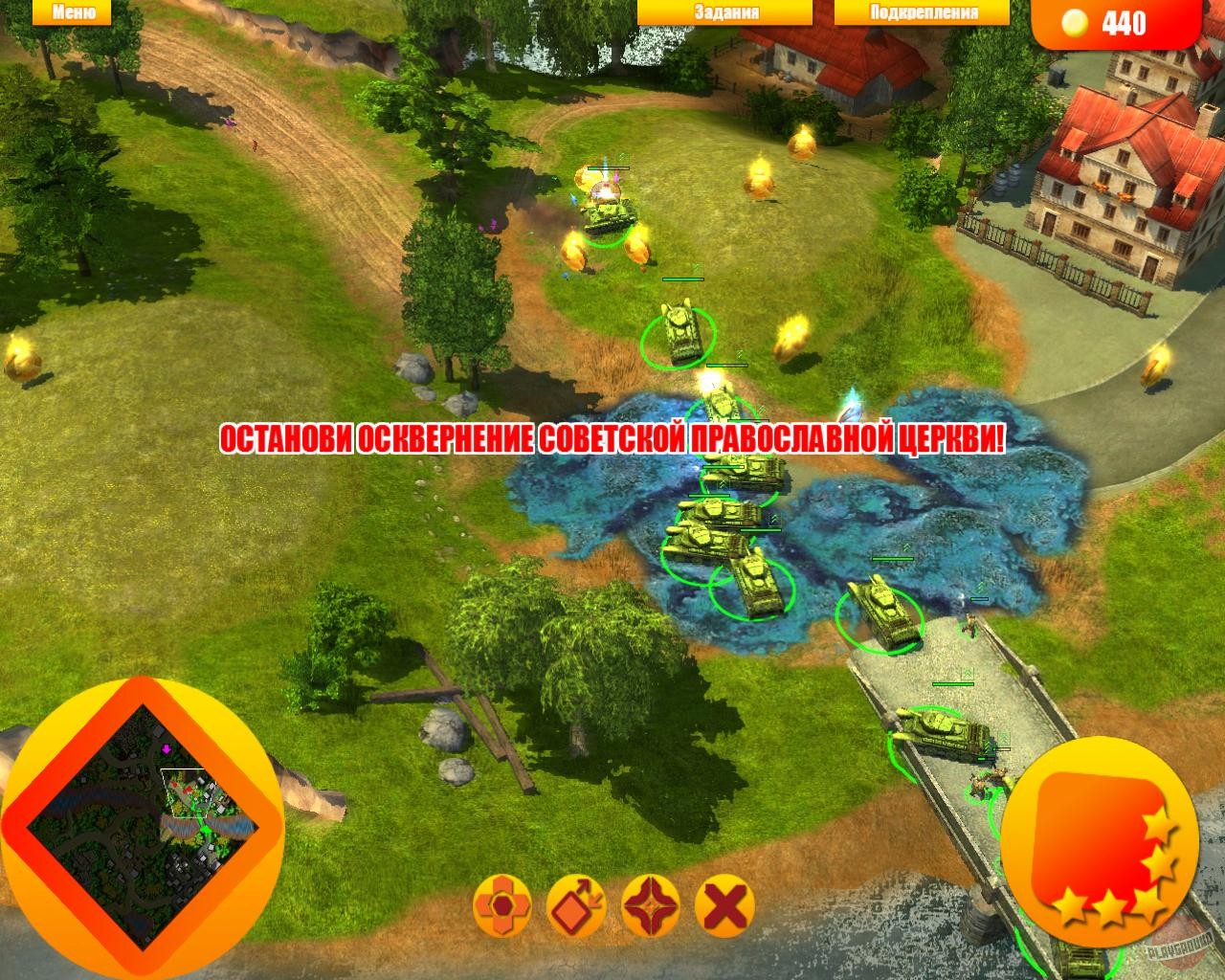 Скриншот из игры Сталин против марсиан - 41