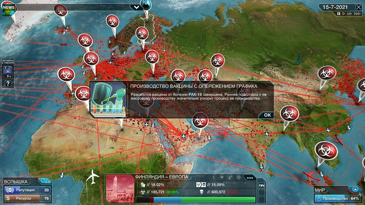 Скриншот из игры Plague Inc: The Cure - 9