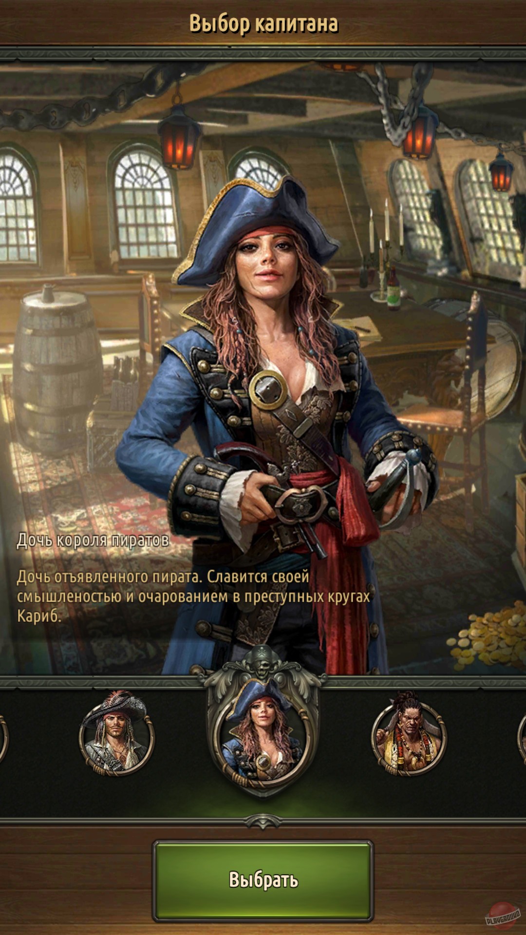 Скриншот из игры Pirates of the Caribbean: Tides of War - 45