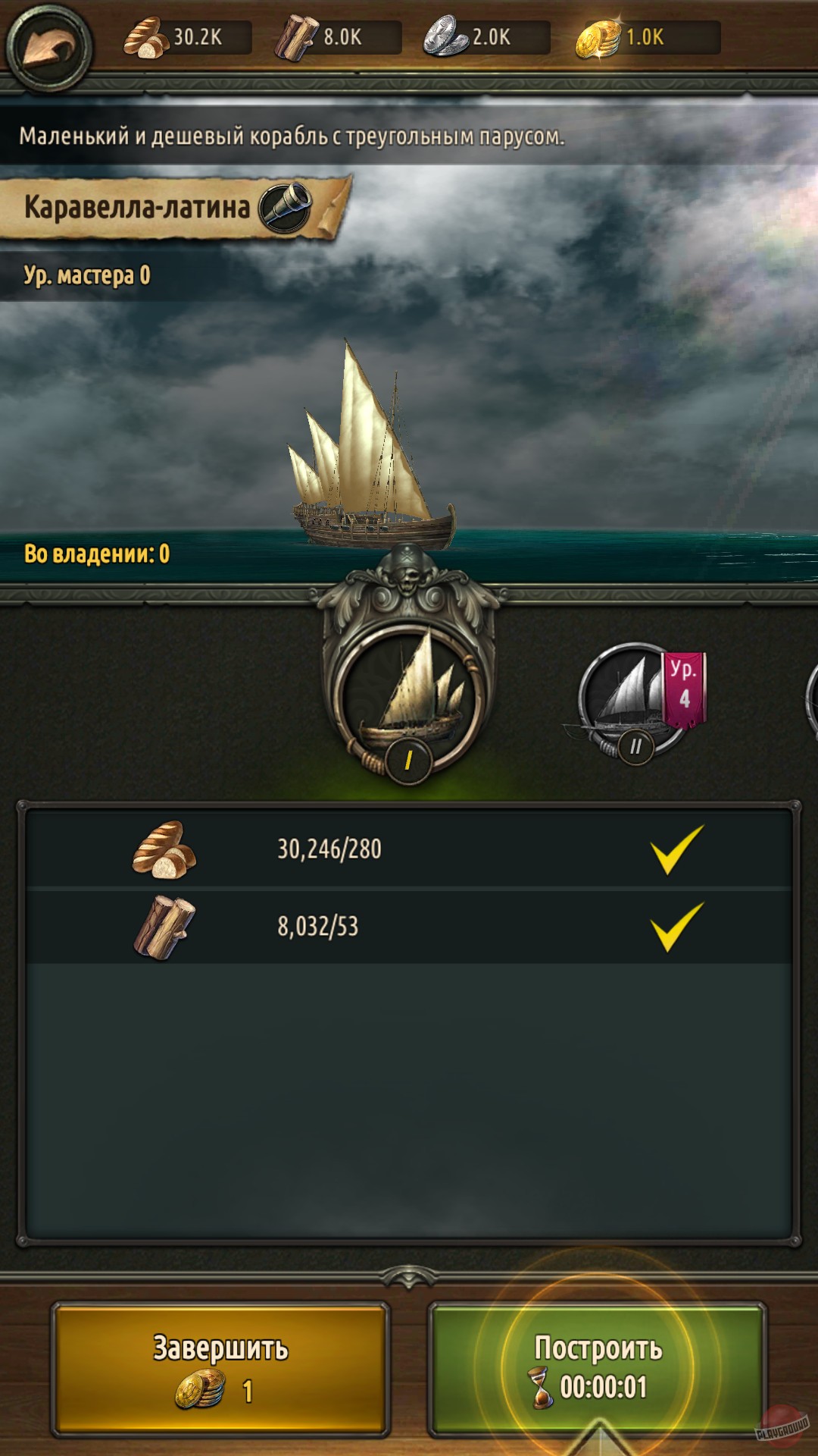 Скриншот из игры Pirates of the Caribbean: Tides of War - 47