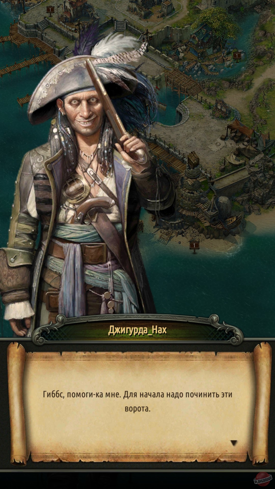 Скриншот из игры Pirates of the Caribbean: Tides of War - 10