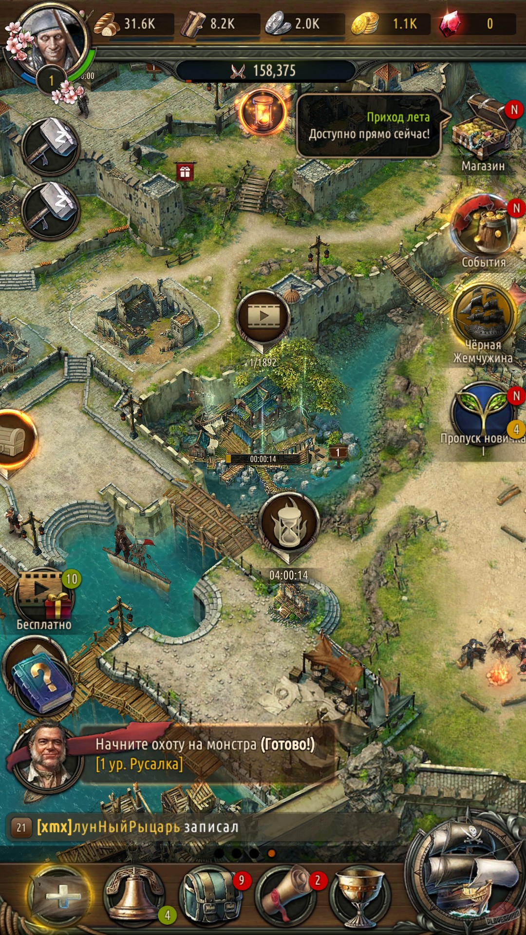 Скриншот из игры Pirates of the Caribbean: Tides of War - 40