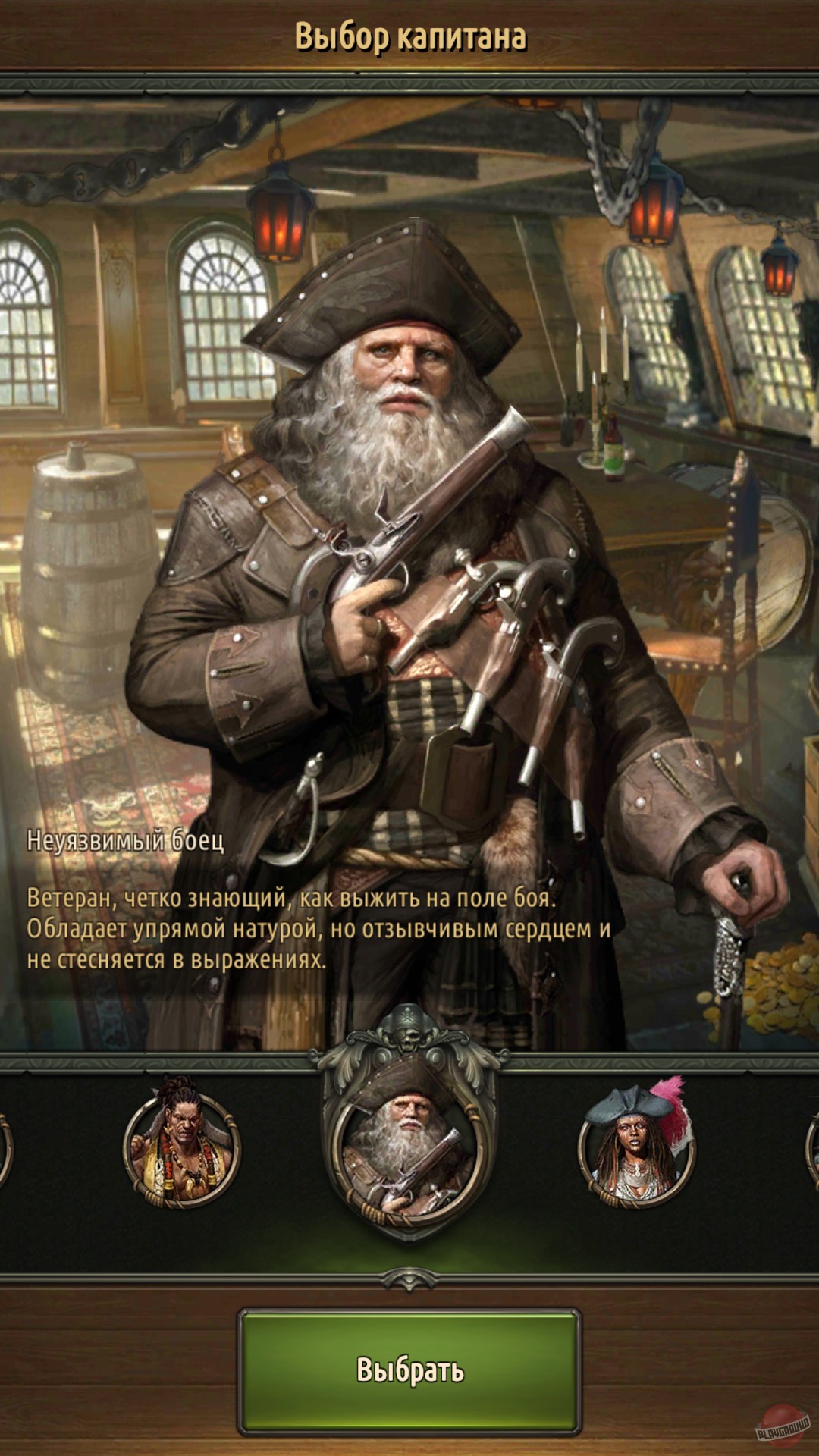 Скриншот из игры Pirates of the Caribbean: Tides of War - 49