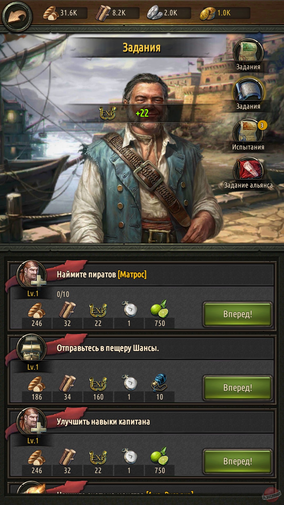 Скриншот из игры Pirates of the Caribbean: Tides of War - 22