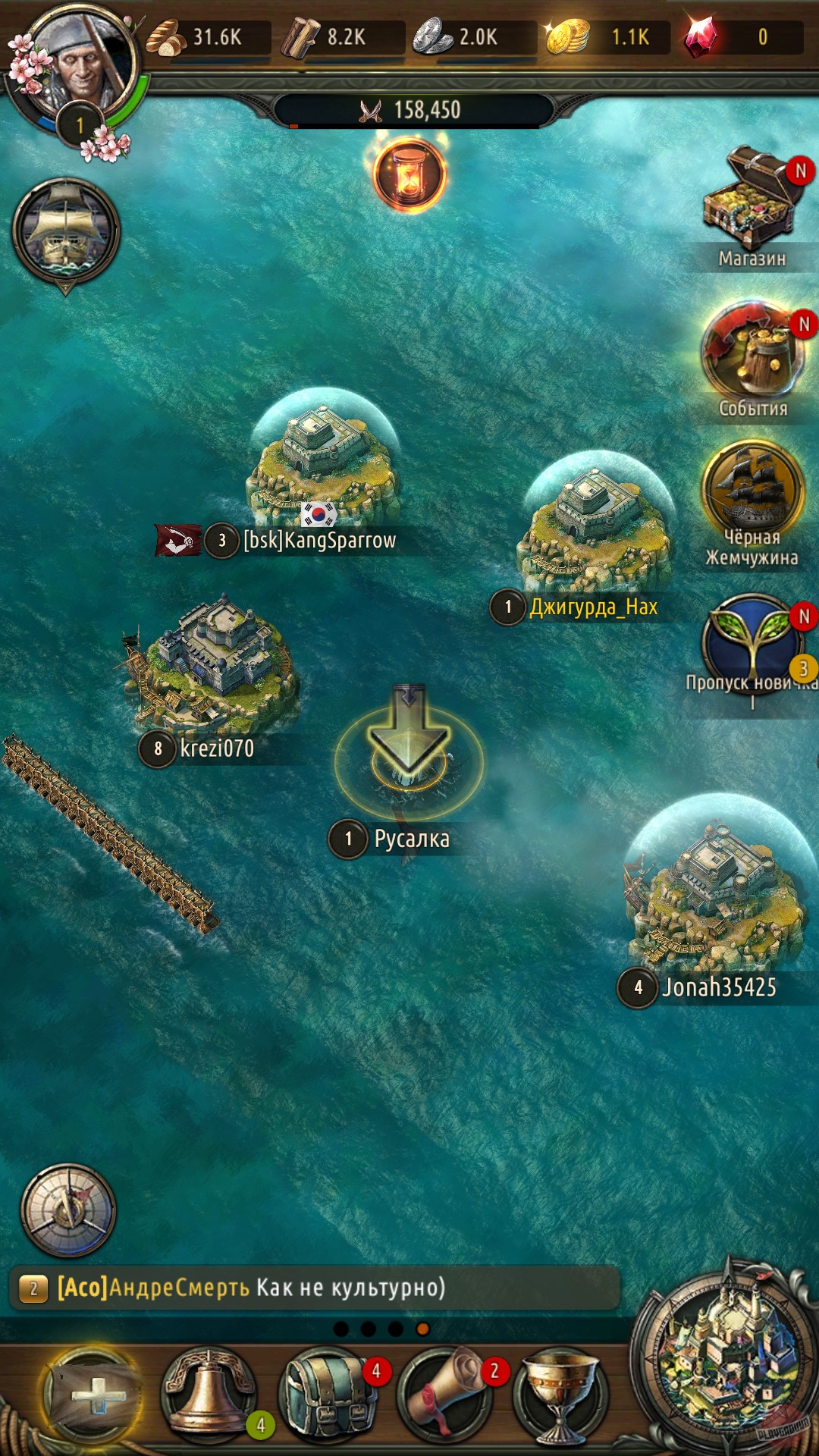 Скриншот из игры Pirates of the Caribbean: Tides of War - 46