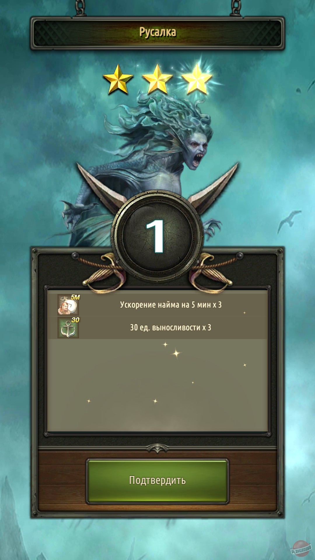 Скриншот из игры Pirates of the Caribbean: Tides of War - 13