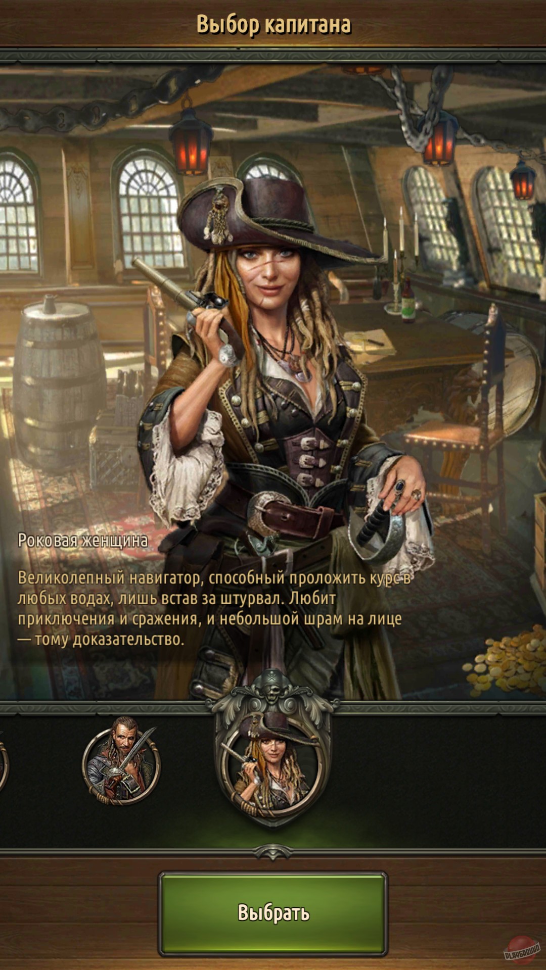 Скриншот из игры Pirates of the Caribbean: Tides of War - 25