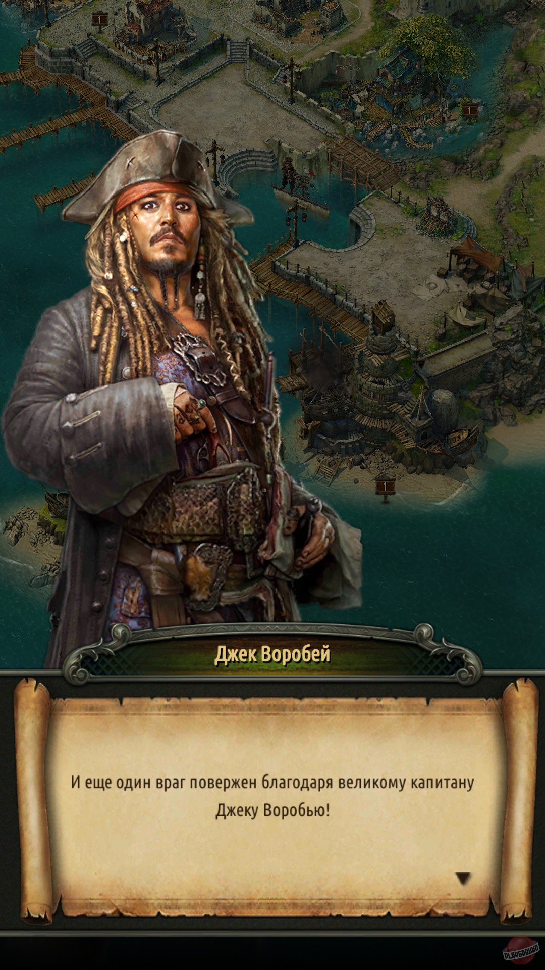 Скриншот из игры Pirates of the Caribbean: Tides of War - 7