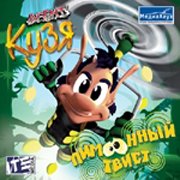 Обложка игры Agent Hugo: Lemoon Twist