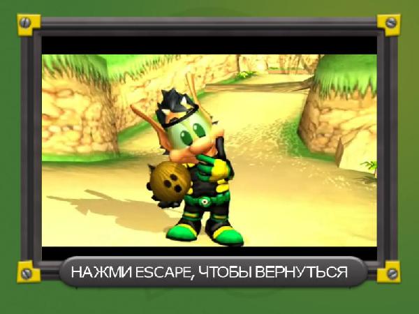 Скриншот из игры Agent Hugo: Lemoon Twist - 2