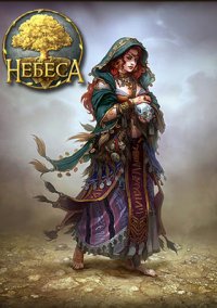 Обложка игры Небеса