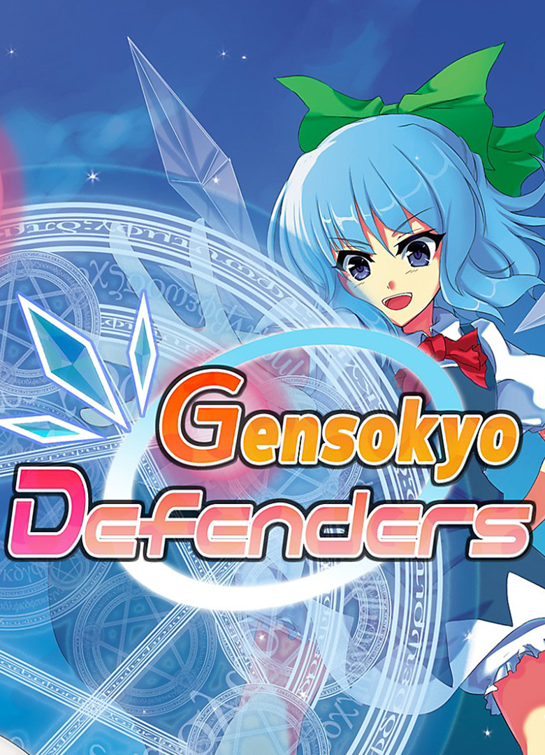 Обложка игры Gensokyo Defenders
