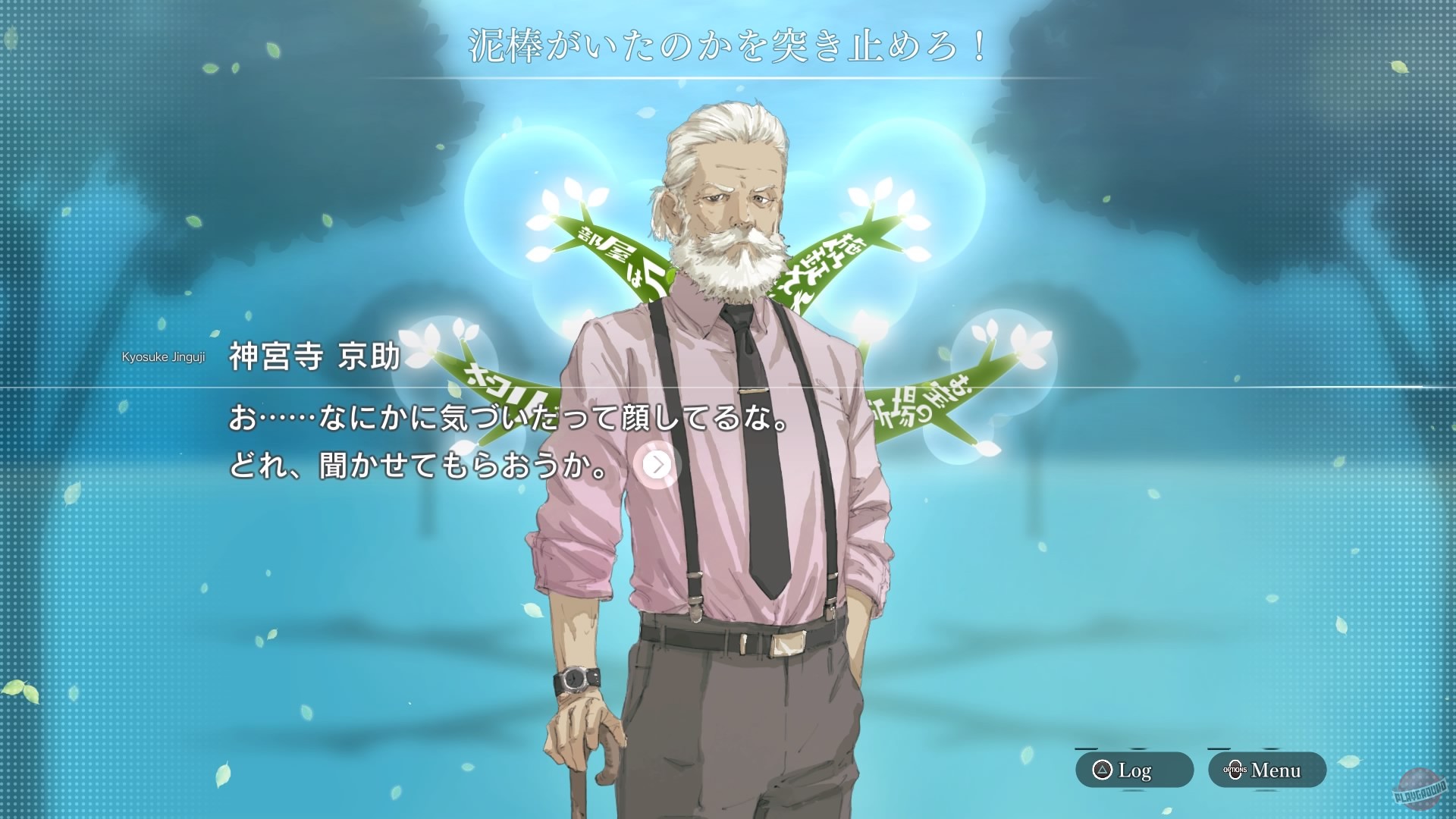 Скриншот из игры Alternate Jake Hunter: DAEDALUS The Awakening of Golden Jazz - 10